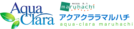 アクアクララマルハチ