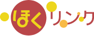 ほくリンク